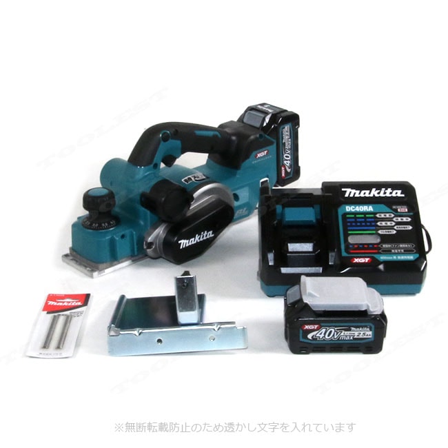 マキタ　40Vmax　充電式かんな　KP001GRDX　Li-ion充電池(BL4025)2個　充電器(DC40RA)