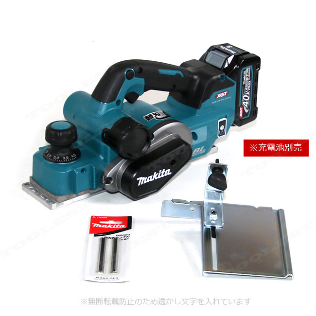 マキタ　40Vmax　充電式かんな　KP001GZ　本体のみ（充電池・充電器別売）