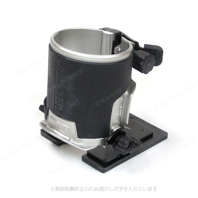 マキタ　充電式トリマ用傾斜ベース　199202-4（122970-4）