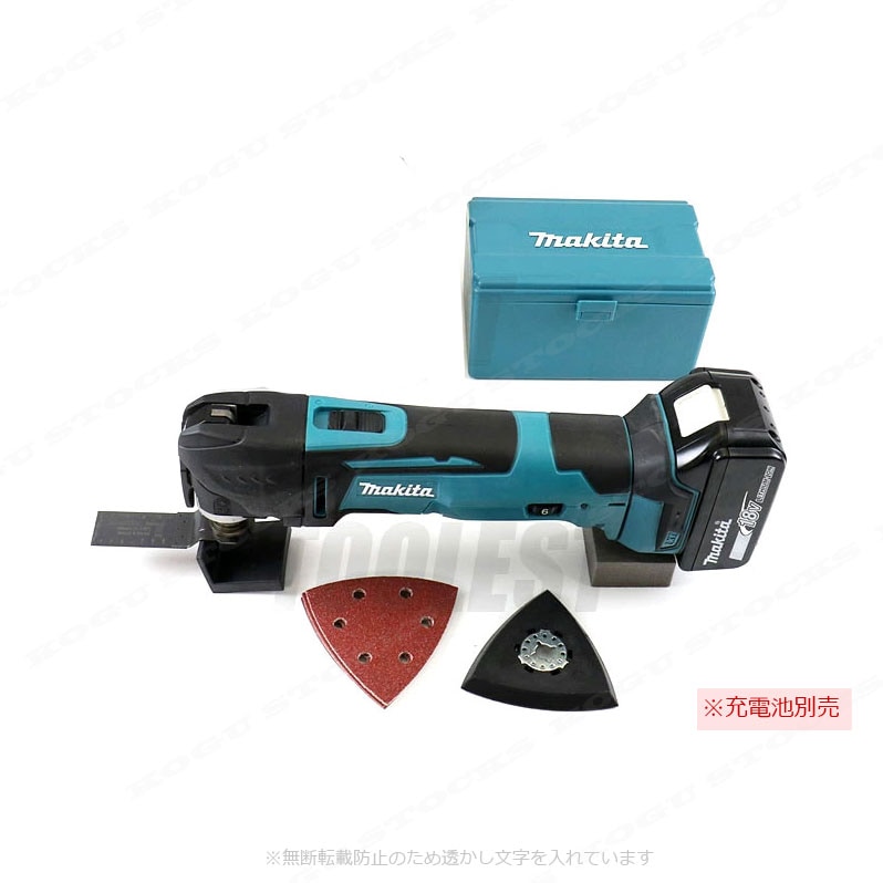 マキタ 18V 充電式マルチツール TM51DZ 本体のみ(充電池・充電器・ケース別売)