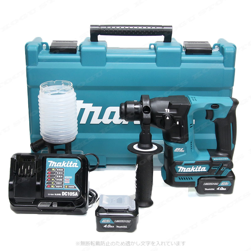 マキタ　10.8V　充電式ハンマドリル（ワンハンドル）HR166DSMX　4.0Ah Li-ion電池(BL1040B)2個　充電器(DC10SA)　ケース