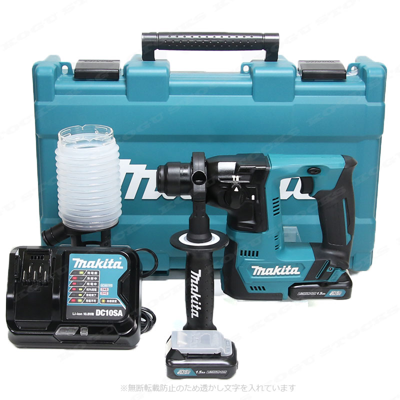 マキタ　10.8V　充電式ハンマドリル（軽量ベーシックモデル）HR140DSHX　1.5Ah Li-ion充電池(BL1015)2個　充電器(DC10SA)　ケース