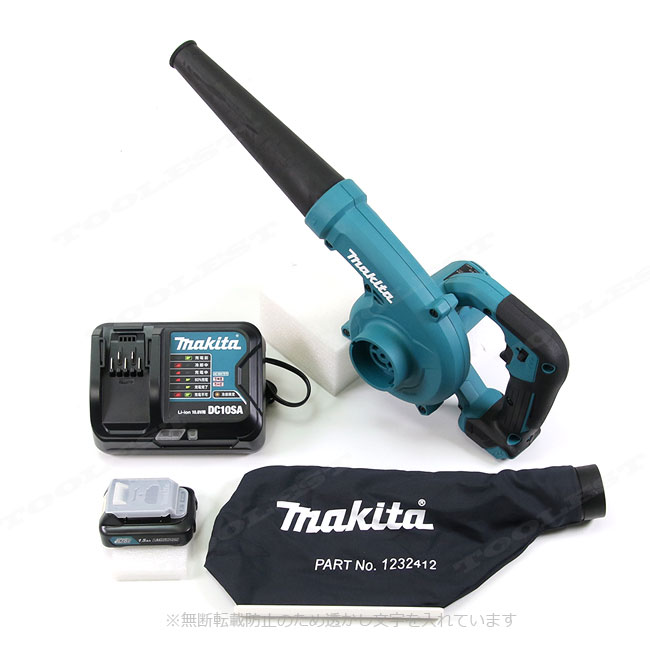 マキタ　10.8V（スライド式）充電式ブロワ　UB100DSH　1.5Ah Li-ion充電池(BL1015)1個　充電器(DC10SA)
