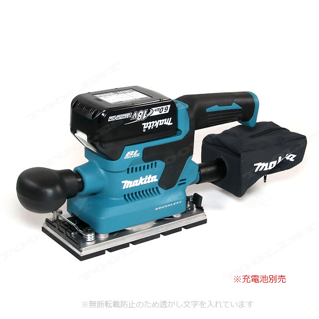マキタ　18V　充電式仕上サンダ　BO380DZ　本体のみ（充電池・充電器別売）