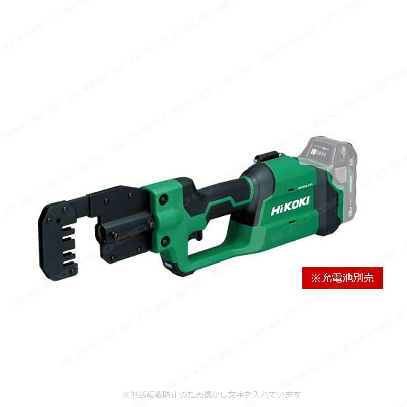 HIKOKI（ハイコーキ）18V　コードレスMバーカッタ　CE18DYMA(NN)　本体のみ（充電池・充電器・ケース別売）※セットばらし品