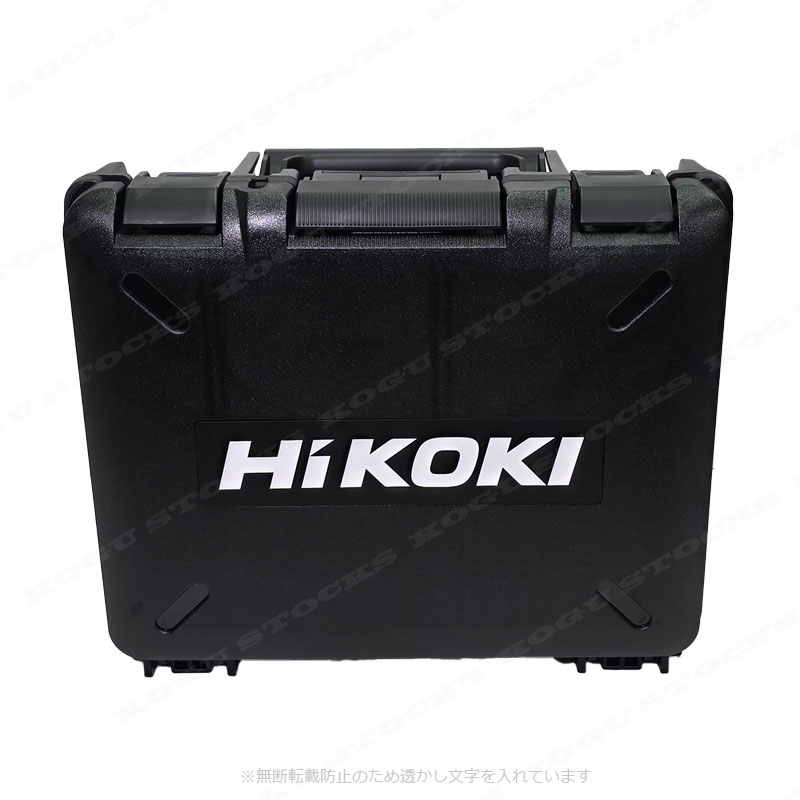 HIKOKI（ハイコーキ）インパクトドライバ用収納ケース／WH36DC・WH18DC・WH14DDL2・WH18DDL2　収納可能