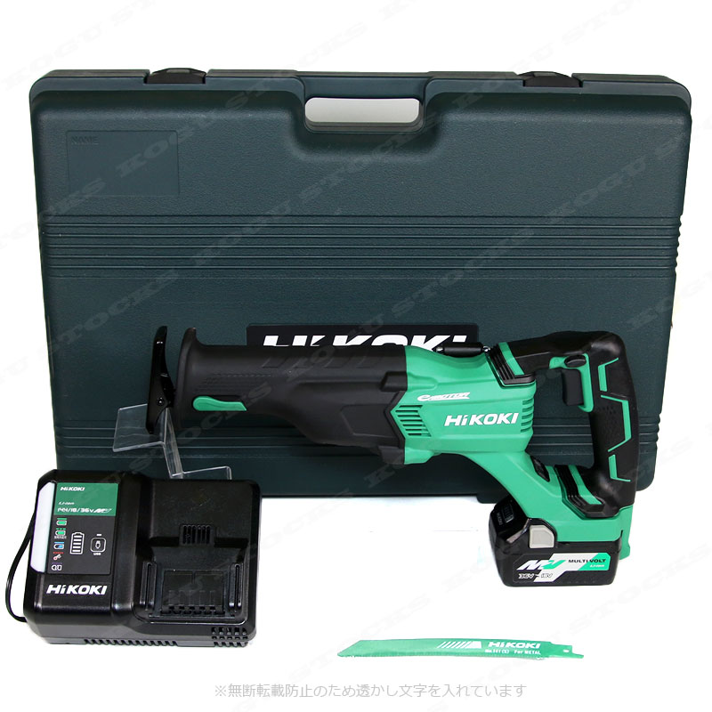 HIKOKI（ハイコーキ）18V コードレスセーバソー　CR18DBL(LXPK)　5.0Ah マルチボルト充電池(BSL36A18)1個　充電器(UC18YDL2)　ケース