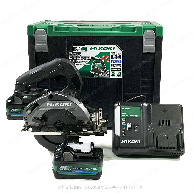 HIKOKI（ハイコーキ）36V　125mmコードレス丸のこ　C3605DA(SK)(2XPZSB)　マルチボルト電池(BSL36A18BX)2個　充電器(UC18YDL2)　システムケース