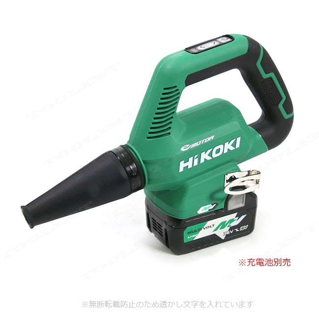 HIKOKI（ハイコーキ）36V　コードレスブロワ　RB36DB(NN)　本体のみ（充電池・充電器別売）