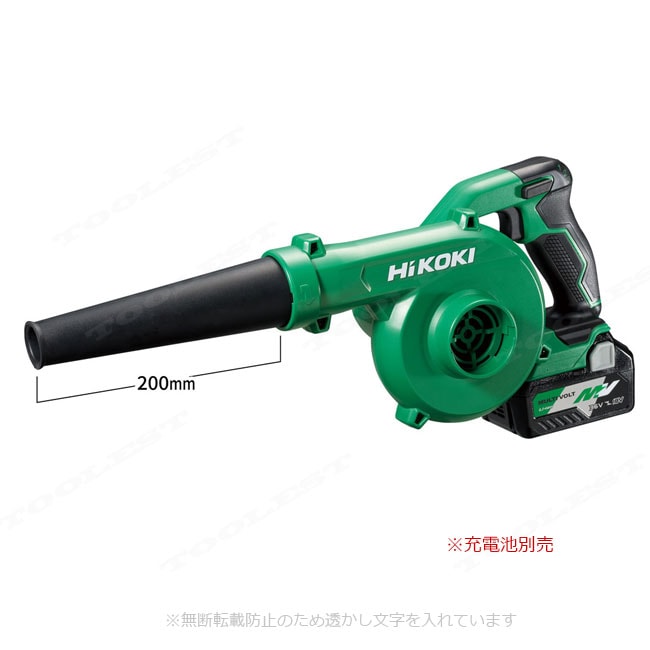 HIKOKI（ハイコーキ）18V　コードレスブロワ　RB18DC(NN)　本体のみ（充電池・充電器別売）