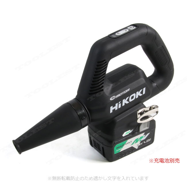 HIKOKI（ハイコーキ）36V　コードレスブロワ・ブラック　RB36DB(NNB)　本体のみ（充電池・充電器別売）
