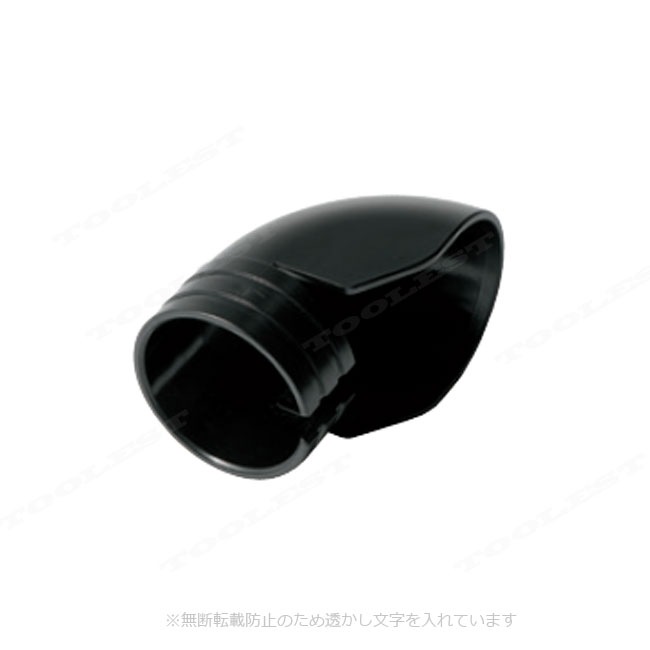 HIKOKI（ハイコーキ）かんな用エルボ　334503　適用機種：P14DSL・P18DSL・P20SF