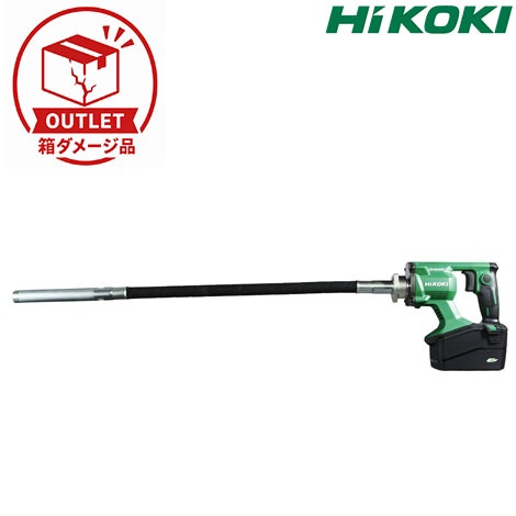 HIKOKI（ハイコーキ）36V　コンクリートバイブレータ　UV3628DA(NN)　本体のみ（充電池・充電器別売）※箱ダメージあり・アウトレット品