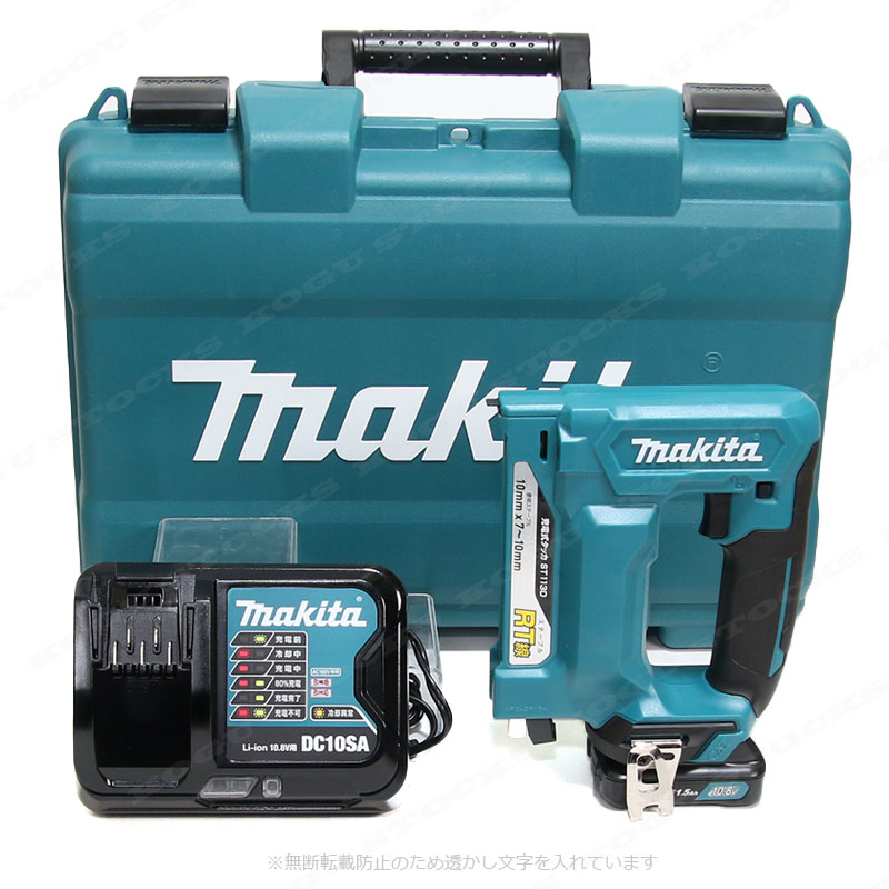 マキタ　10.8V（スライド式）充電式タッカ（RT線）ST113DSH　Li-ion電池(BL1015)1個　充電器(DC10SA)　ケース