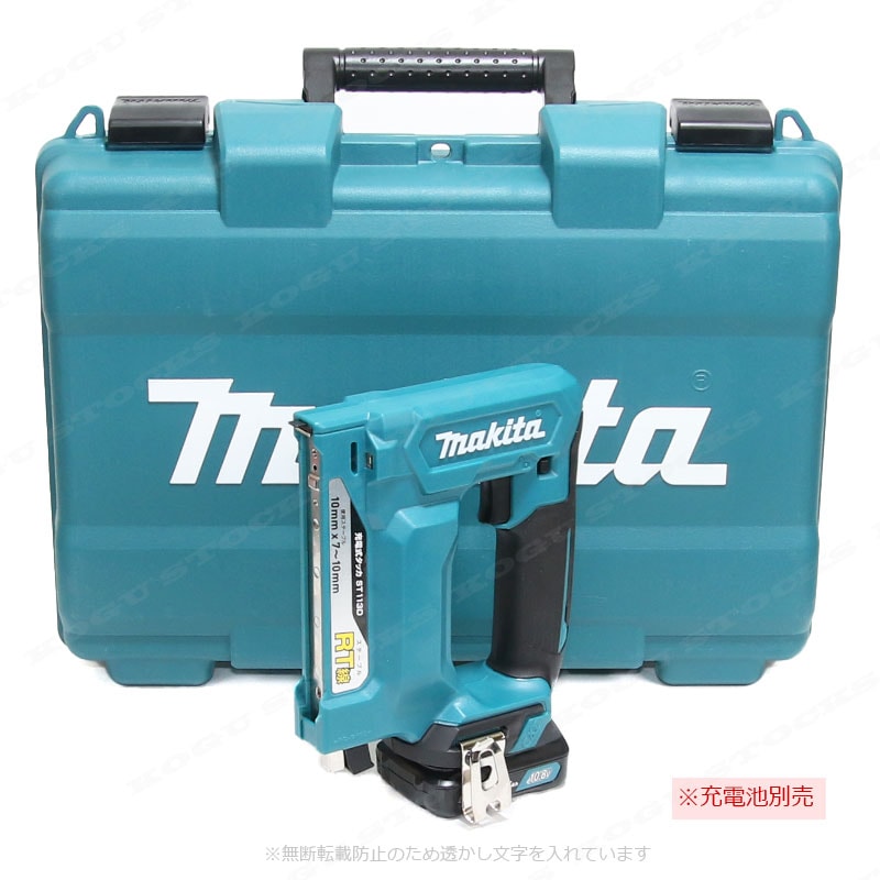 マキタ　10.8V　コードレスタッカ（RT線）ST113DZK　本体・ケース付（充電池・充電器別売）