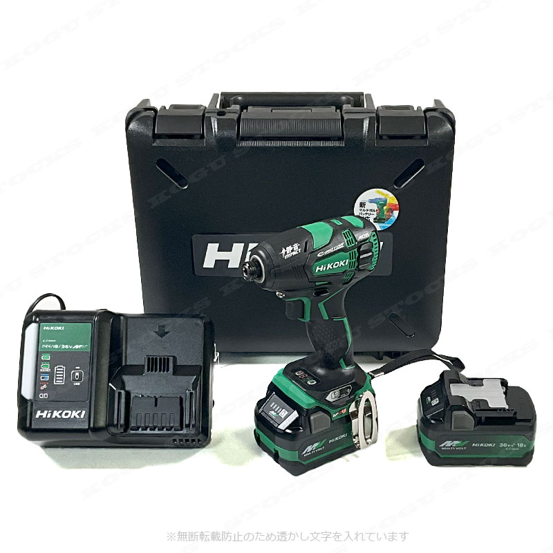 HIKOKI（ハイコーキ）18V　静音インパクトドライバ　WHP18DBL (2LXPKZ)　マルチボルト充電池(BSL36A18X)2個　充電器(UC18YDL2)　ケース