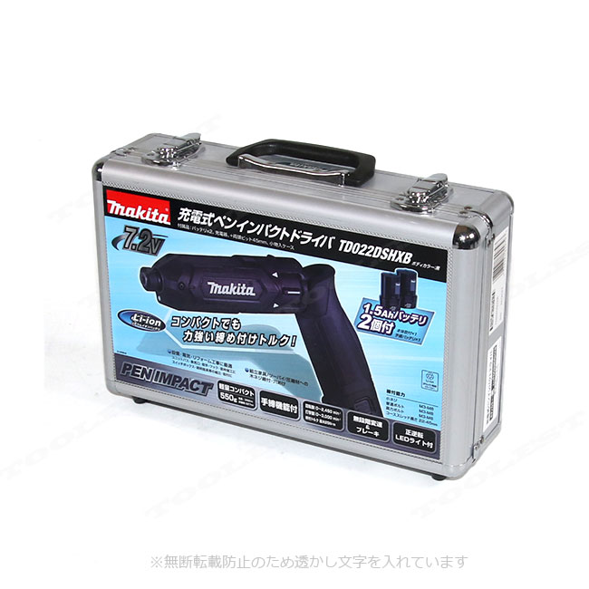 マキタ　充電式ペンインパクトドライバ　TD022DSHXB　収納アルミケース