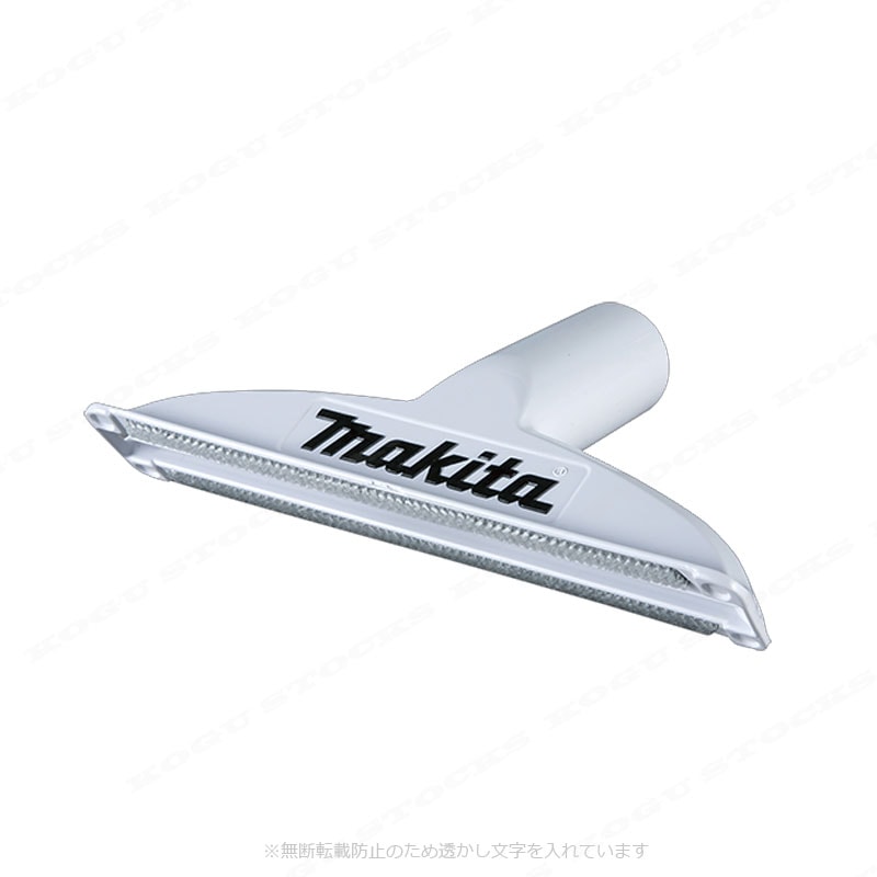 マキタ 充電式クリーナ対応 シートノズル A-67022（スノーホワイト）