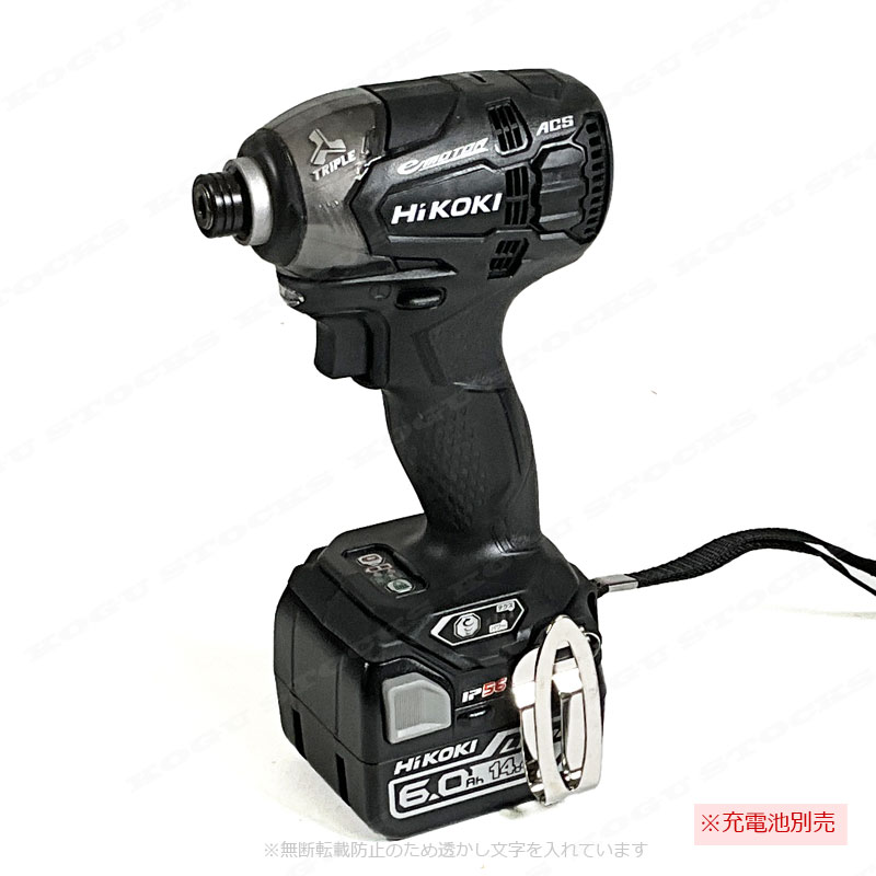 HIKOKI（）14.4V　コードレスインパクトドライバ（黒）WH14DDL2(NN)(B)　本体のみ（充電池・充電器・ケース別売）※セットばらし品