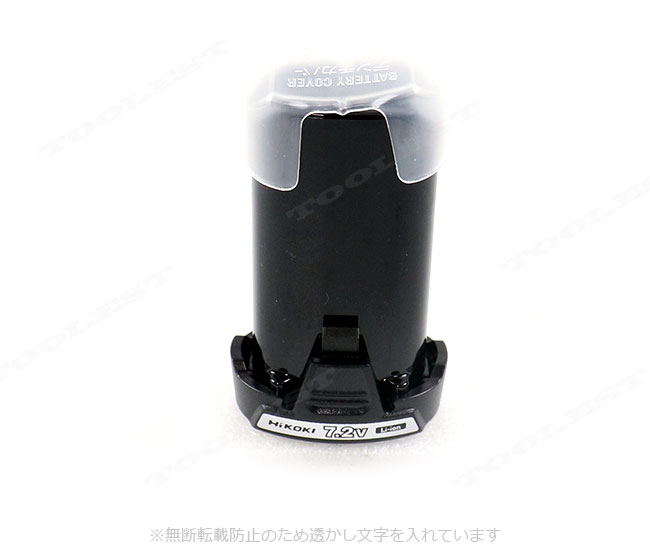 HIKOKI（ハイコーキ）7.2Ｖ　リチウムイオン電池　容量1.5Ah　BCL715　1個　※セットばらし品