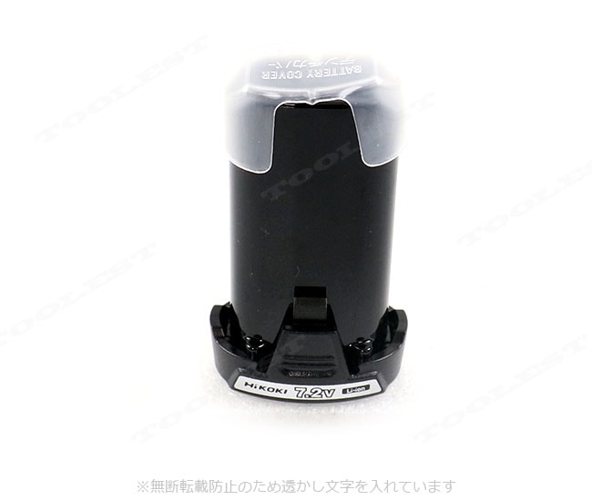 HIKOKI（ハイコーキ）7.2Ｖ　リチウムイオン電池　容量1.5Ah　BCL715　1個　※セットばらし品