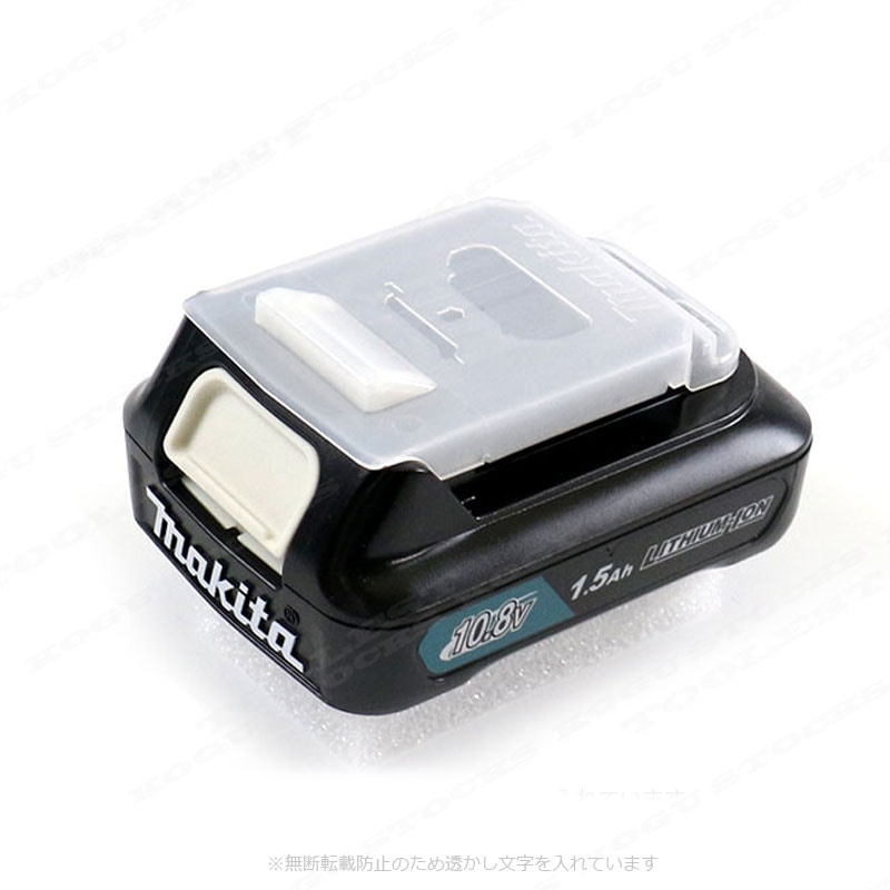 マキタ　10.8V（スライド式）リチウムイオン電池　BL1015　容量：1.5Ah　1個　※箱なし・セットばらし品