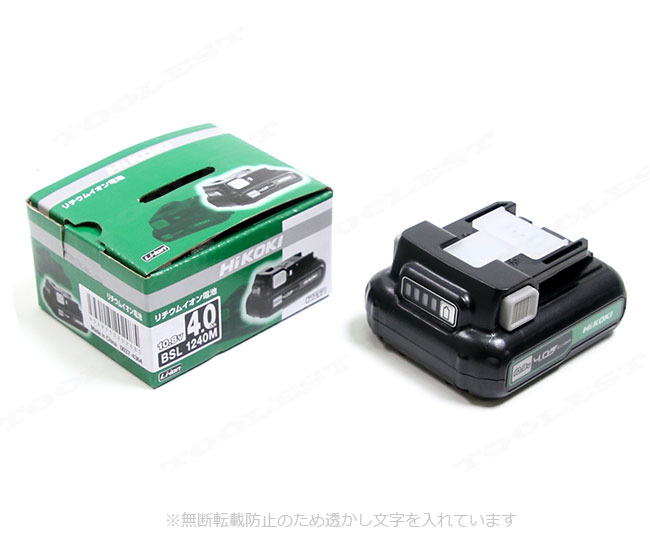 HIKOKI（ハイコーキ）10.8V　リチウムイオン電池　BSL1240M　箱付