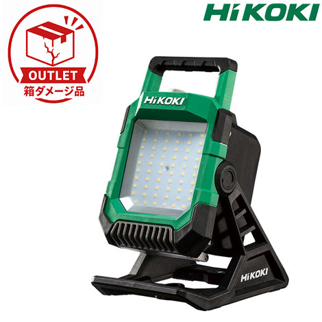 HIKOKI（ハイコーキ）18V　コードレスワークライト　UB18DC　ライトのみ（充電池・充電器別売）※箱ダメージあり・アウトレット品