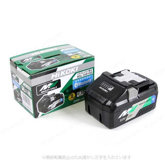 HIKOKI（ハイコーキ）マルチボルト（36V・18V：自動切換）リチウムイオン電池　BSL36B18B（18V-8.0Ah・36V-4.0Ah）無線連動機能付　1個　箱付