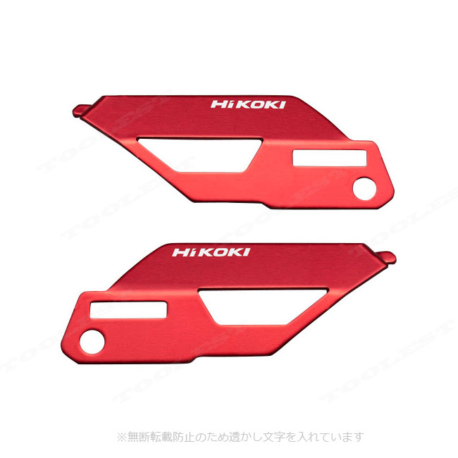 HIKOKI(ハイコーキ)インパクトドライバ WH36DC用カラープレート(シグナルレッド)0037-6449