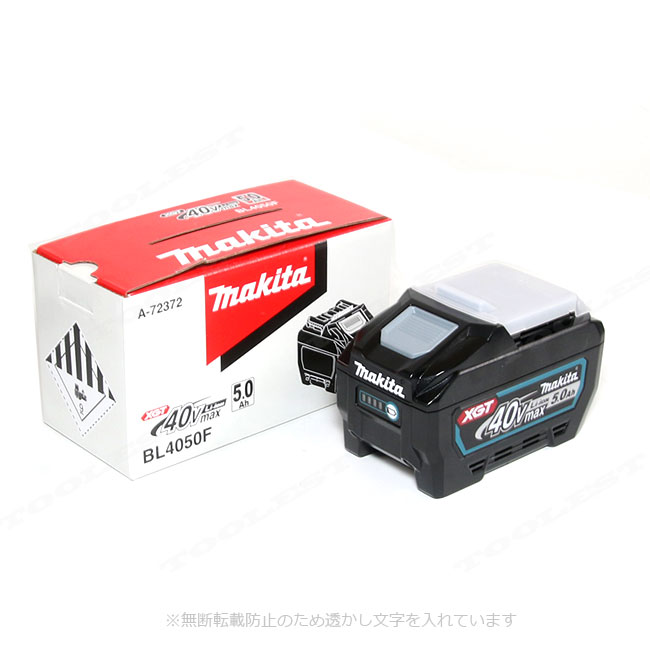マキタ　40Vmax　リチウムイオン充電池　容量：5.0Ah　BL4050F（A-72372）1個（純正品）箱付