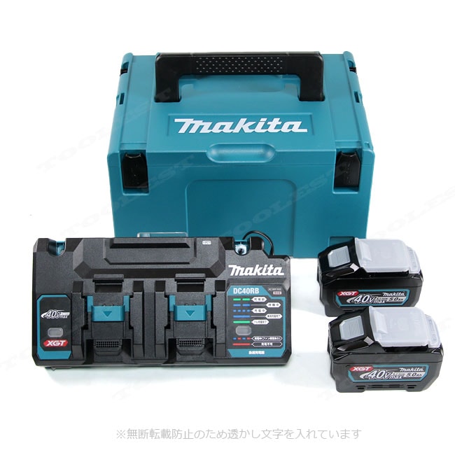 マキタ　40Vmax　パワーソースキット　XGT6（A-72039）5.0Ah リチウムイオン電池 [BL4050F] 2個　2口タイプ充電器　マックパック
