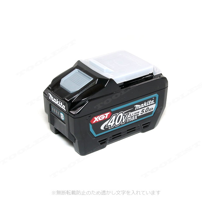 マキタ　40Vmax　リチウムイオン充電池　5.0Ah　BL4050F　セットばらし