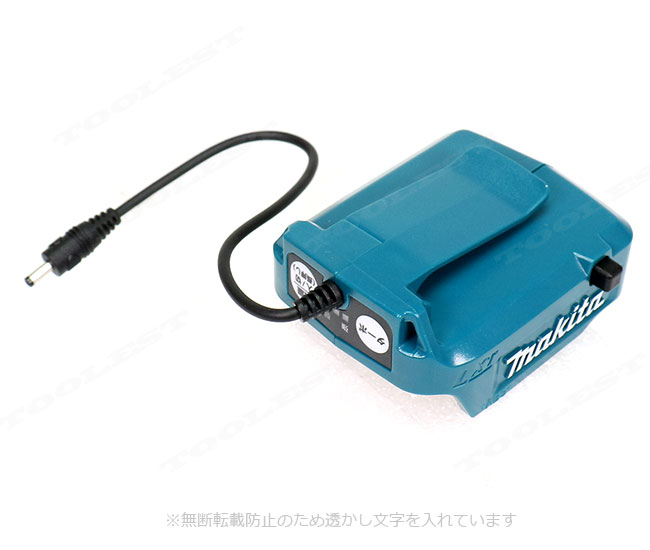 マキタ 18V・14.4V ファンジャケット用バッテリホルダ（USBアダプタ 