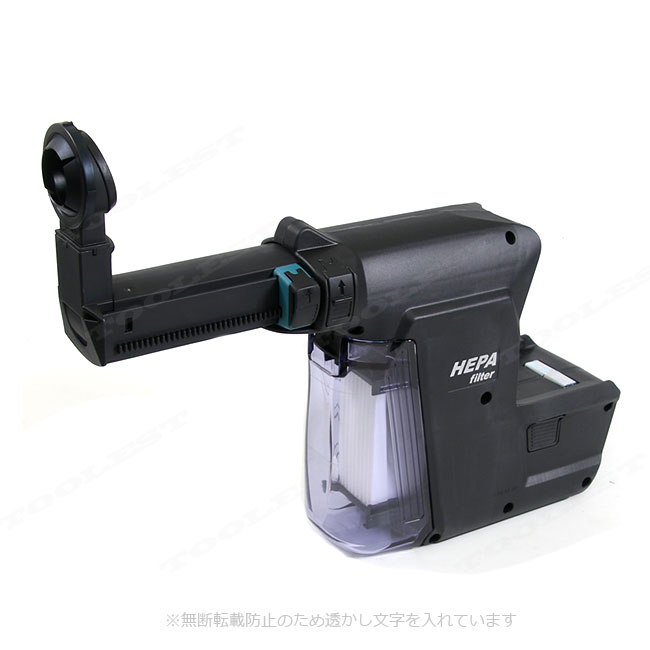 マキタ　集じんシステム（DX01B）黒　A-61525　ダストケース　交換フィルタ付　適応：HR242D・HR244D