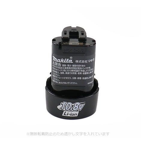マキタ　10.8V　リチウムイオン充電池（差込型）　BL1013　容量1.3Ah　1個　箱なし・セットばらし品