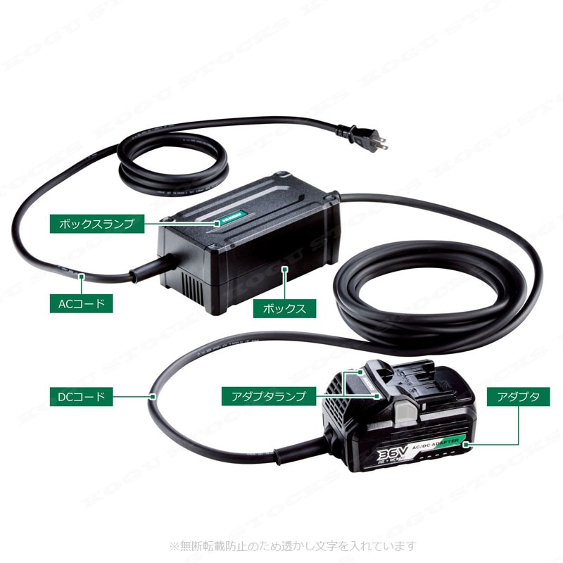 HIKOKI（ハイコーキ）AC／DCアダプタ　ET36A　／　マルチボルト蓄電池対応の36V製品がAC100Vで使用可能