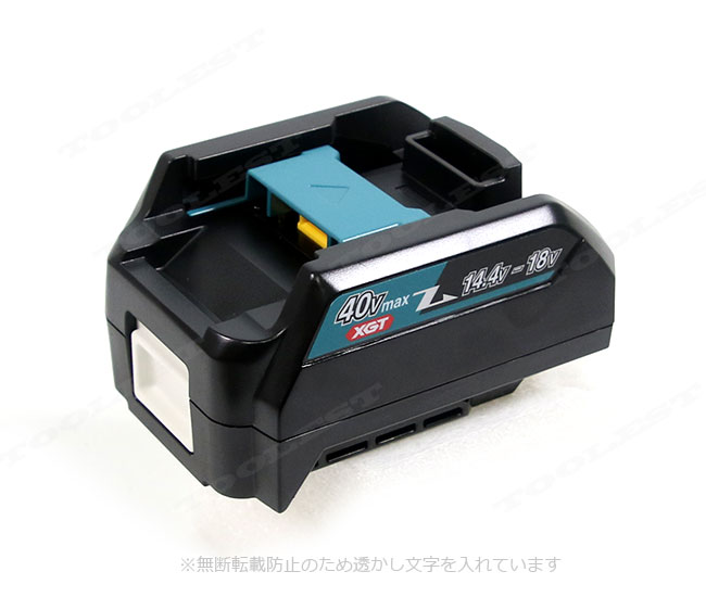 マキタ　40Vmax　互換アダプタ　ADP10　A-69967　／　40Vmax用充電器で従来のバッテリを充電可能