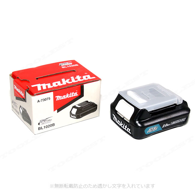マキタ　10.8V（スライド式）リチウムイオン電池　BL1020B　容量：2.0Ah　1個　※箱付き（単品入荷品）
