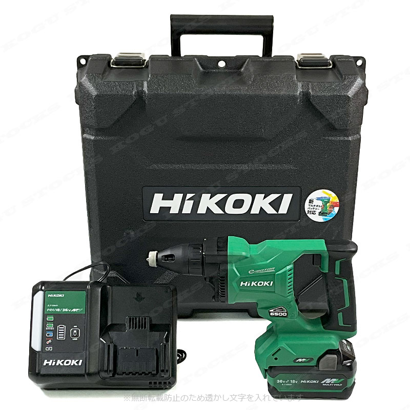 HIKOKI（ハイコーキ）36V　コードレスボード用ドライバ　W36DYA(XPZ)　マルチボルト充電池(BSL36A18X)1個　充電器(UC18YDL2)　ケース