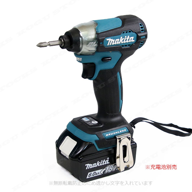 マキタ　18V　充電式インパクトドライバ　TD157DZ　本体のみ（充電池・充電器・ケース別売）※セットばらし品