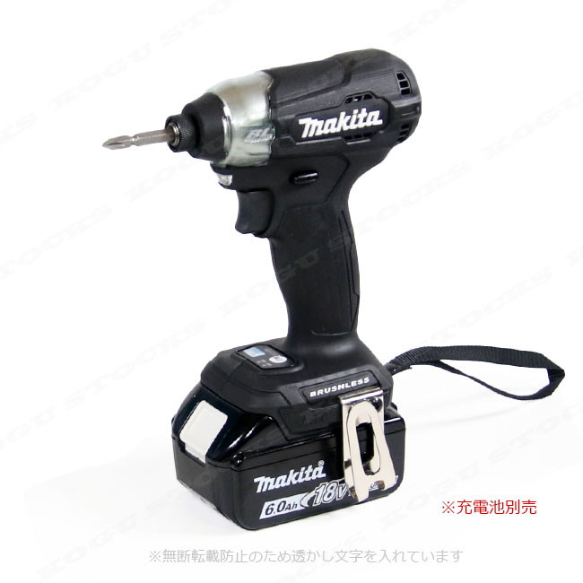マキタ　18V　充電式インパクトドライバ　TD157DZB　本体のみ（充電池・充電器・ケース別売）※セットばらし品