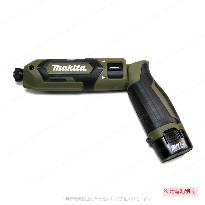 マキタ　7.2V　充電式ペンインパクトドライバ　TD022DZO　本体のみ（充電池・充電器・ケース別売）※セットばらし品