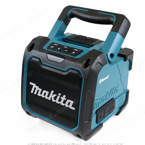マキタ　14.4V／18V／10.8V／AC100V　MR200（青）Bluetooth対応コードレススピーカ　※充電池別売