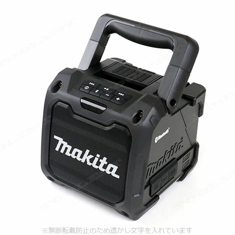 マキタ　14.4V／18V／10.8V／AC100V　MR200B（黒）Bluetooth対応コードレススピーカ　本体のみ　※充電池別売