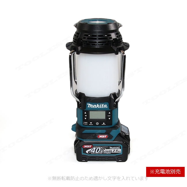 マキタ　40Vmax　充電式ランタン付ラジオ（青）MR008GZ　本体のみ（充電池・充電器別売）