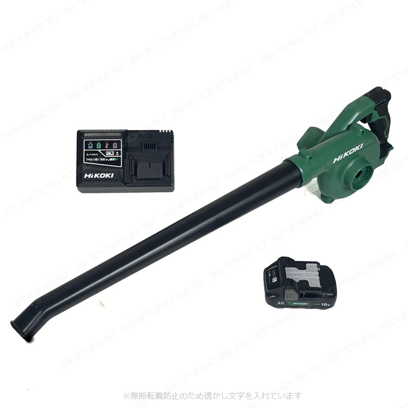 HIKOKI（ハイコーキ）18V　コードレスブロワ　RB18DC(BCL)　2.0Ah Li-ion電池(BSL1820M)1個　充電器(UC18YSL3)