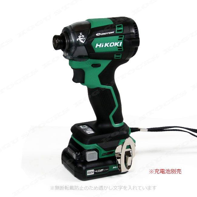 HIKOKI（ハイコーキ）10.8V　コードレスインパクトドライバ　WH12DCA(NN)　本体のみ（充電池・充電器・ケース別売）※セットばらし品