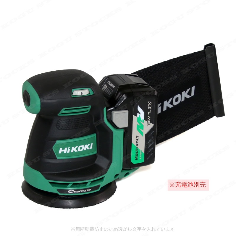 HIKOKI（ハイコーキ）18V　コードレスランダムサンダ　SV1813DA(NN) 本体のみ（充電池・充電器別売）