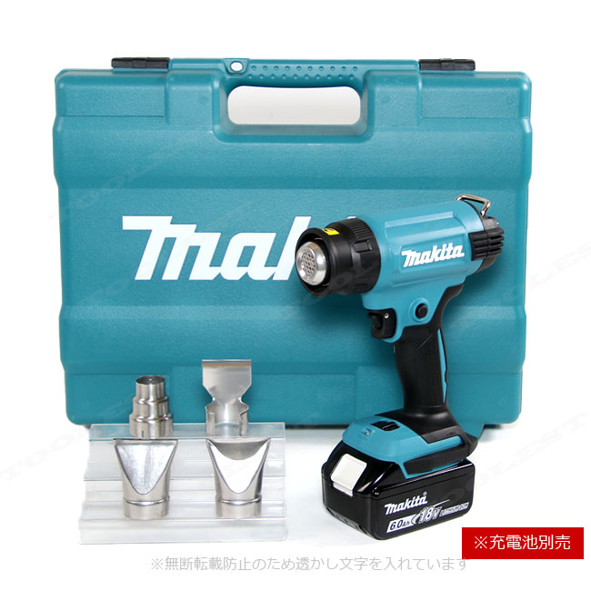 マキタ　18V　充電式ヒートガン　HG181DZK　本体・ケース（充電池・充電器別売）